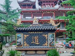-青城道汤池