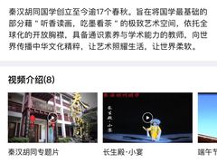 -秦汉胡同书法国画古筝围棋书院(漕宝日月光分馆)