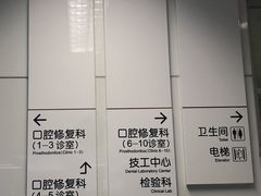-北京大学口腔医院(魏公村总院)
