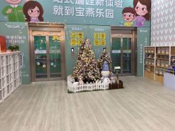 -宝燕乐园(春申店)