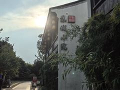 -苏城小院·园林精致苏州菜(斜塘老街店)