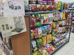 -全家便利店(杭州龙翔桥地铁站店)