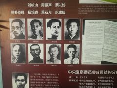-独秀园