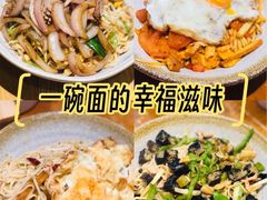 -圳兴面王·拌川·特色炒面(南山保利剧院店)