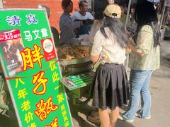 -马文章胖子甑糕(洒金桥店)