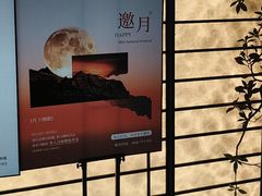 -匠和风精致料理(宁德万达店)