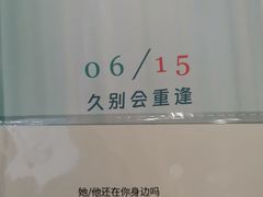 -太平洋影城(王府井店)