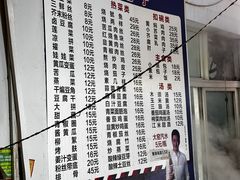 -大兴街扣碗包子馆