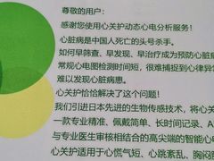 -重庆民众体检中心(奥体分院)