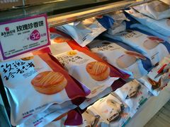 店内：鲜花饼-嘉华饼屋JOY BAKERY(南屏街店)