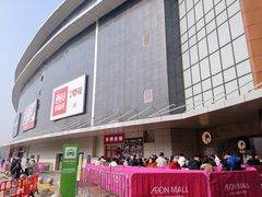 -永旺梦乐城(金银潭店)