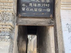 -鸡鸣驿城