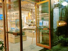 -猫的天空之城概念书店(苏州平江店)