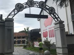 -羊楼洞