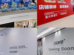 -合肥蜀山万象汇