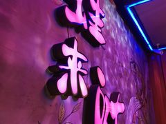 -蛙来哒(万豪城市广场黑金冠店)