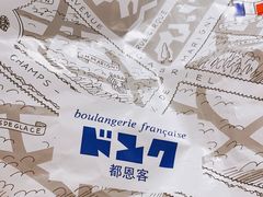 -都恩客(高岛屋百货店)