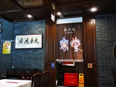 -金家老三饭庄(常营店)