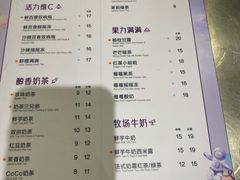 -CoCo都可(颍泉万达店)