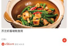 -金鼎轩(亚运村店)