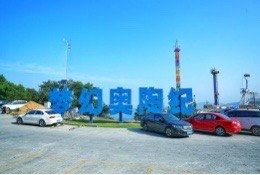 -梦幻奥陶纪景区