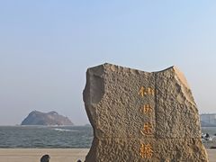 -锦州笔架山风景区