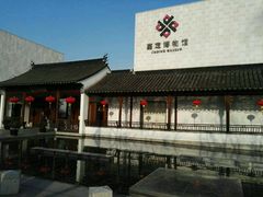-嘉定博物馆