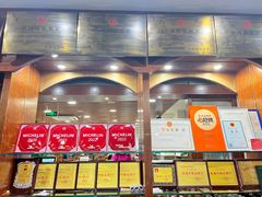 -柴氏风味斋(甘家口店)