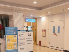 -上海仁爱医院