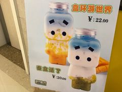 -张小盒茶(吾悦国际广场店)