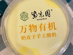 -紫光园(燕郊总店)