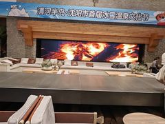 -清河半岛温泉度假酒店