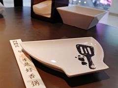 -川成元·麻辣香锅(凯德MALL西直门店)