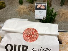 -OUR Bakery(SKP-S店)