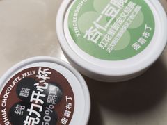 -红花点心局(护国寺店)