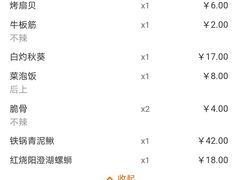 -庐州太太(鼓楼店)