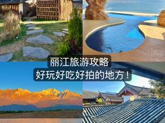 -菌自由丨野生菌火锅特色庭院餐厅(丽江古城店)