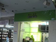 -吸引茶饮(鼓浪屿龙头店)