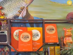 -源港渔村-中山脆肉鲩(博罗店)