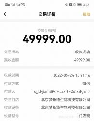 -梦斯绮塑美中心(通州富力星光店)