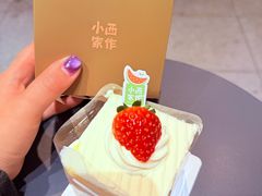 -小西家作(富力爱丁堡店)