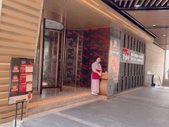 -赤坂亭·M9和牛烧肉·铁板烧·日料398放题(长泰广场店)