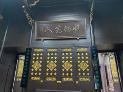 -谭嗣同故居