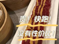 -凯逸轩·匠心粤菜(中城名仕汇店)