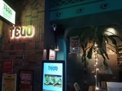 -TEQO·Mexican food & Bar