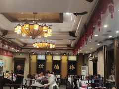 -功德林素菜饭庄(前门店)