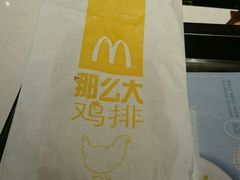 -麦当劳(龙之梦购物中心店)