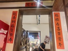 -后湖小院·乡野田园菜