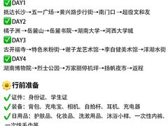 -长沙火车站(地铁站)