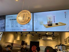 -书亦烧仙草(金港国际步行街店)